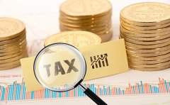 2021年第二波稽查開始，涉及廣東、...